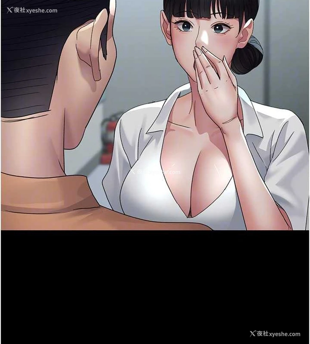 80P - 夜间诊疗室