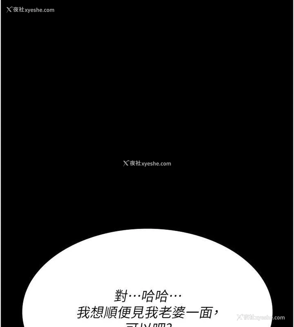 81P - 夜间诊疗室