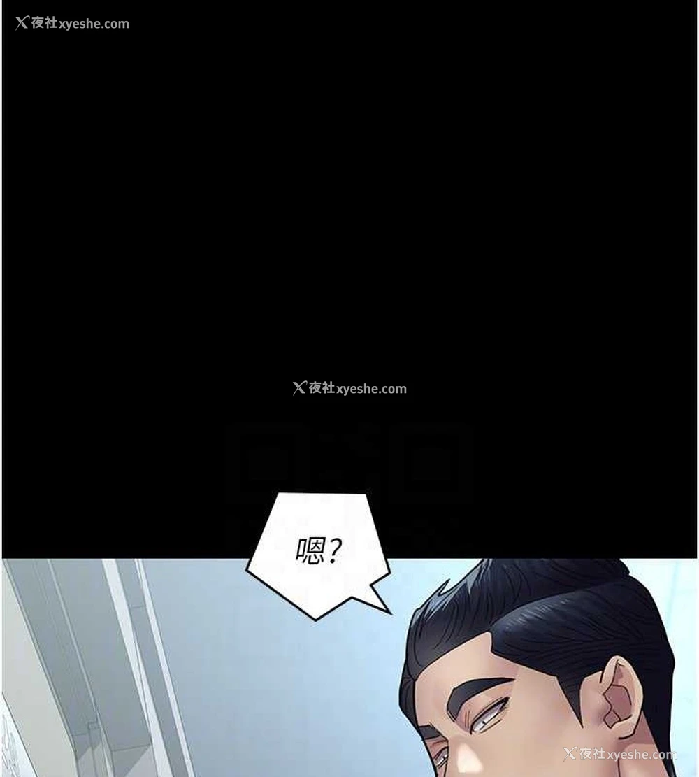 84P - 夜间诊疗室