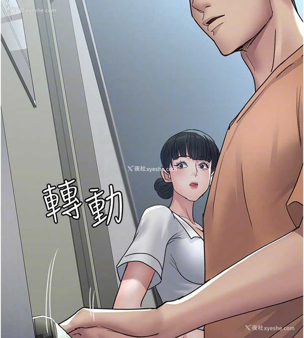 85P - 夜间诊疗室