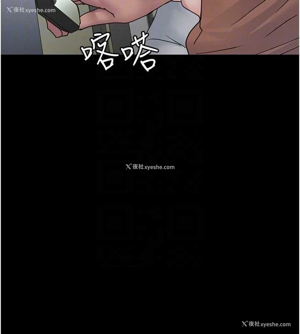 86P - 夜间诊疗室