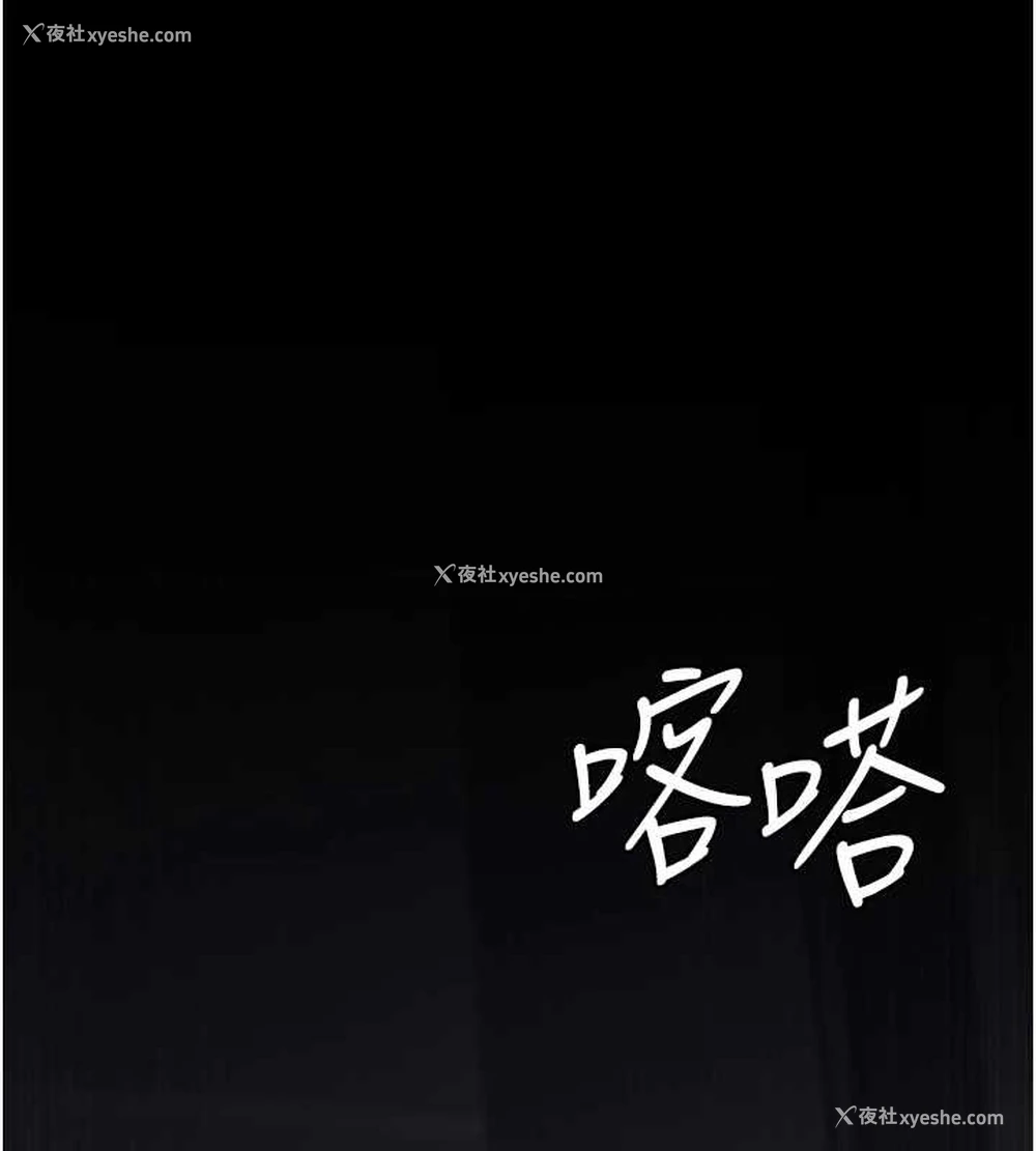 87P - 夜间诊疗室