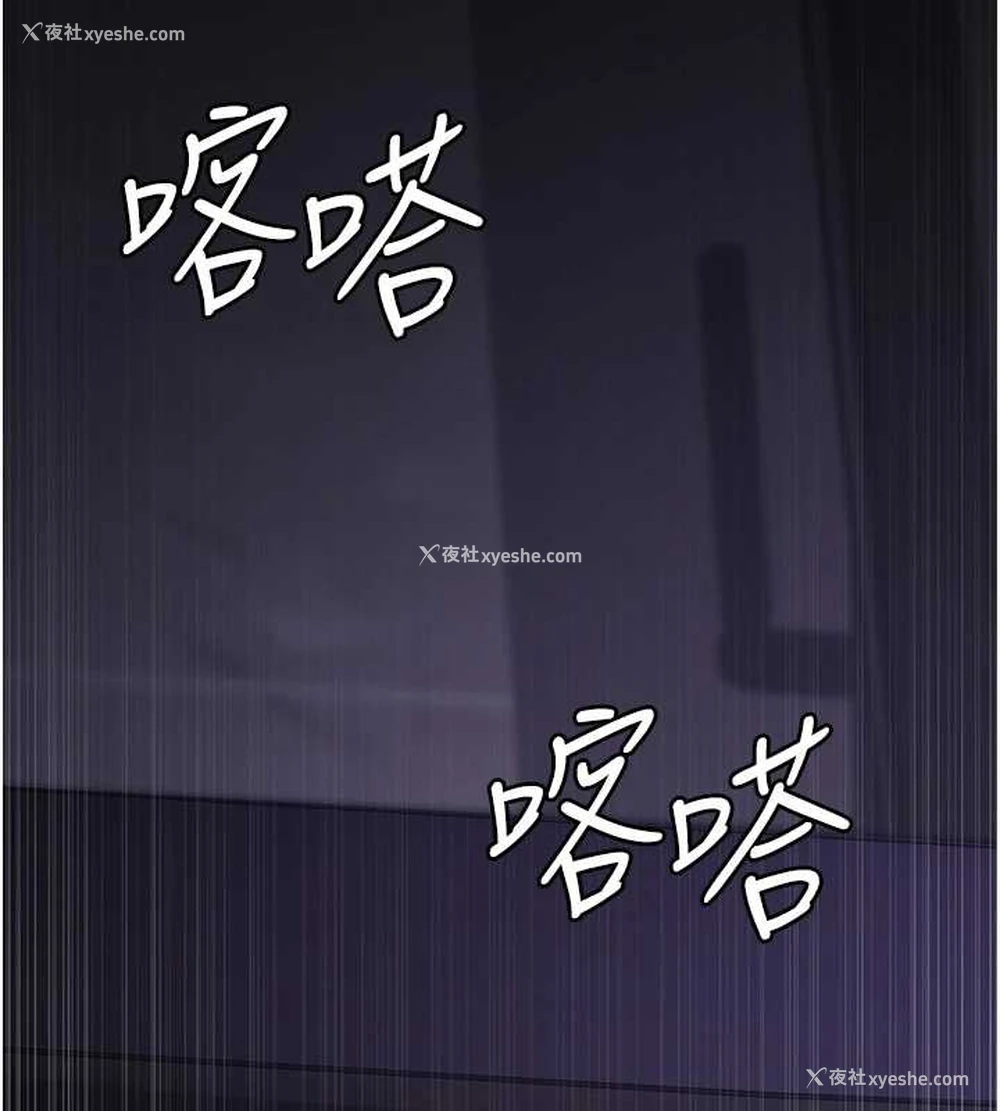 88P - 夜间诊疗室