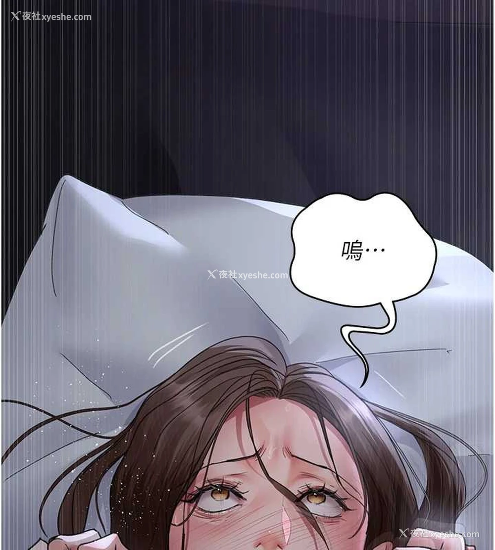 89P - 夜间诊疗室