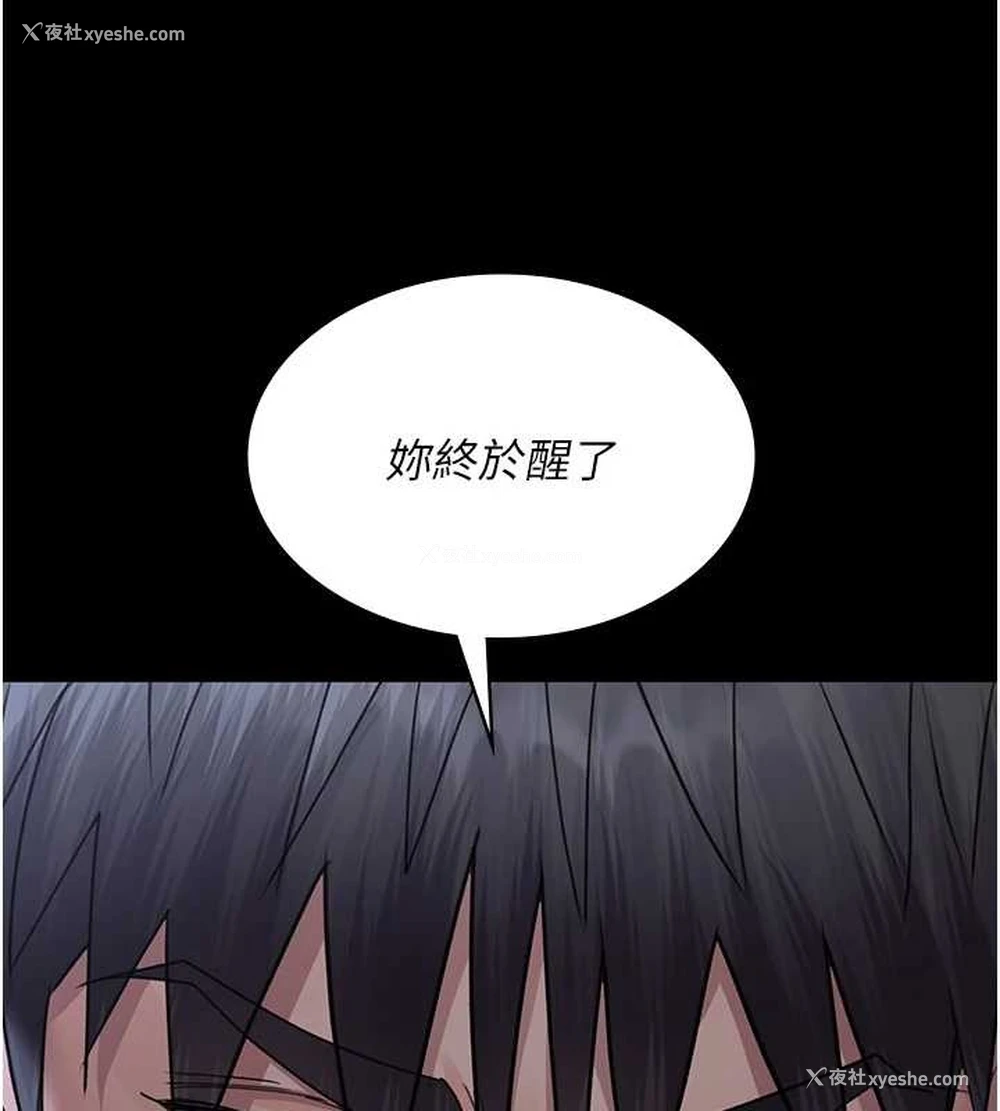 94P - 夜间诊疗室