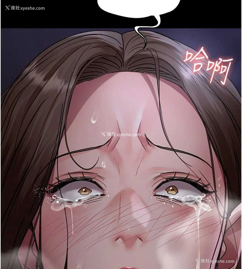 97P - 夜间诊疗室