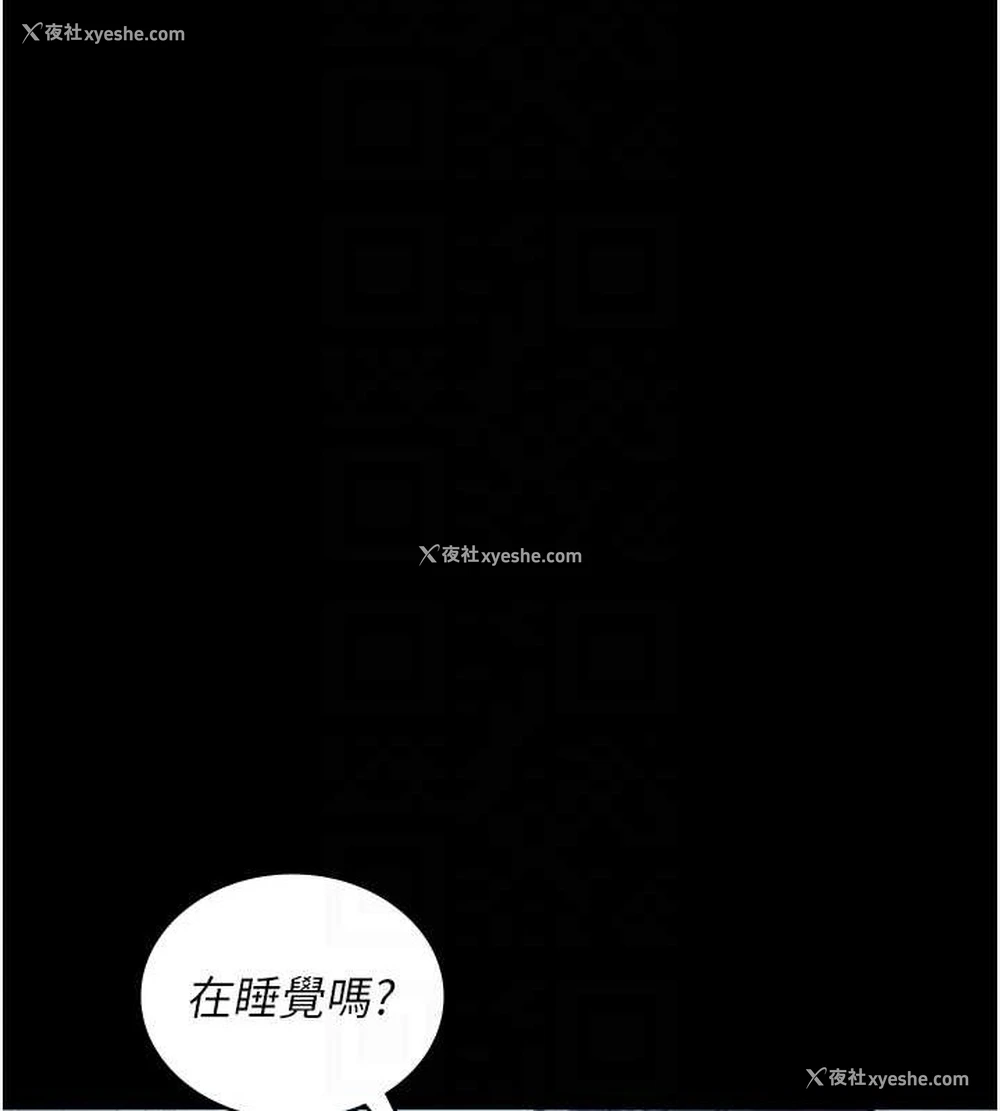 99P - 夜间诊疗室