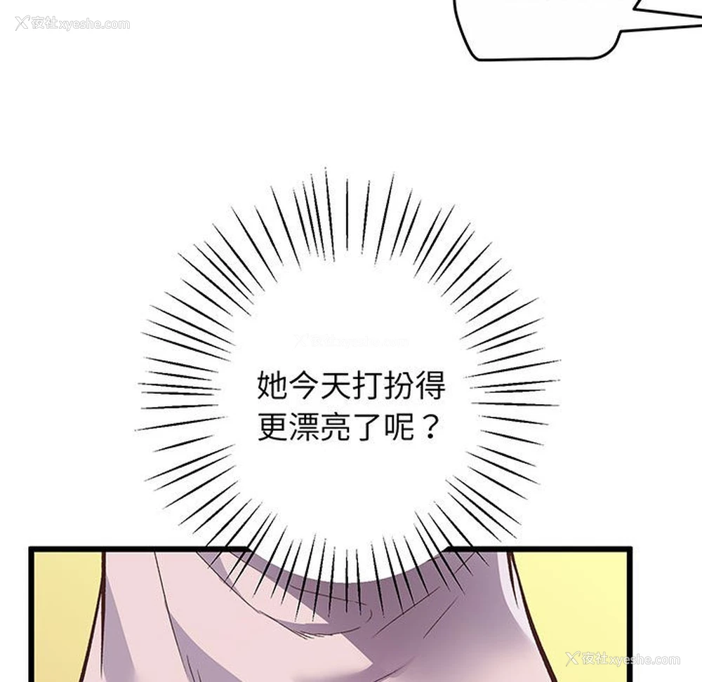 109P - 上门男家教