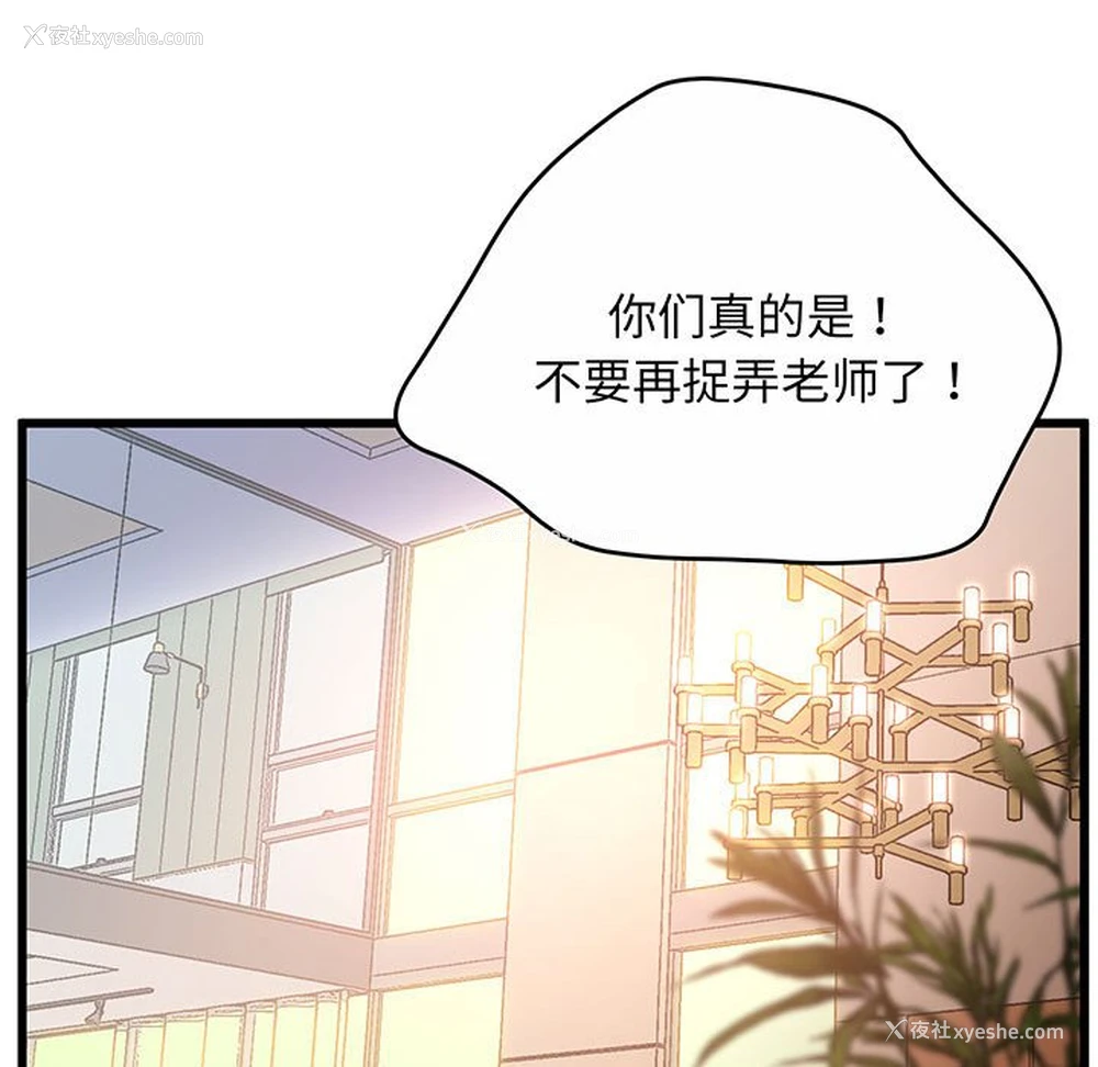 124P - 上门男家教