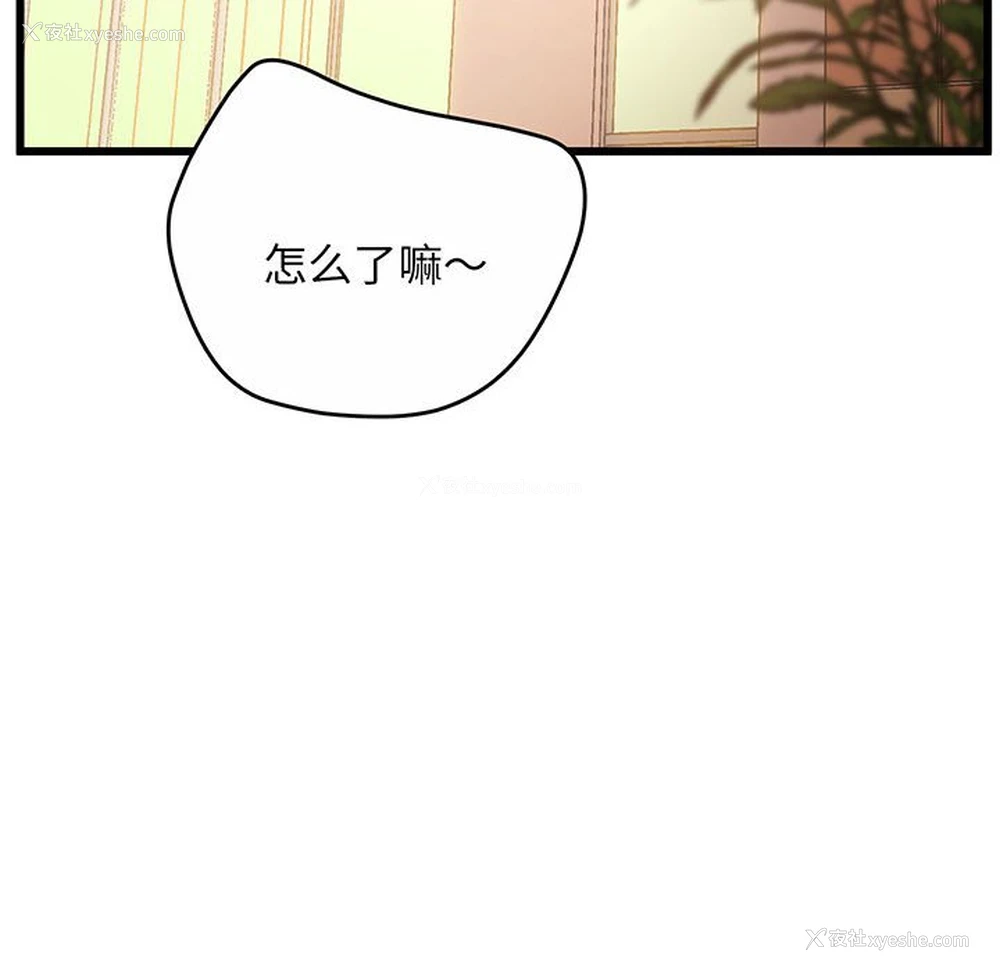 125P - 上门男家教