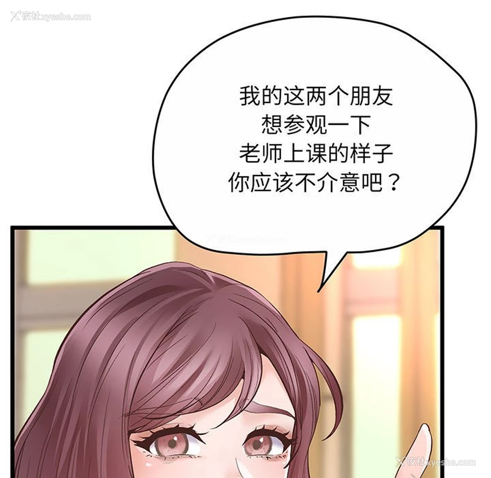 126P - 上门男家教