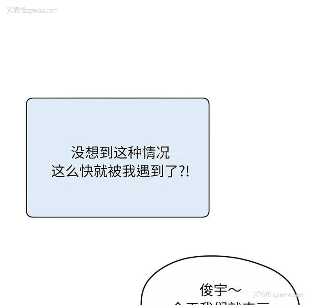 130P - 上门男家教
