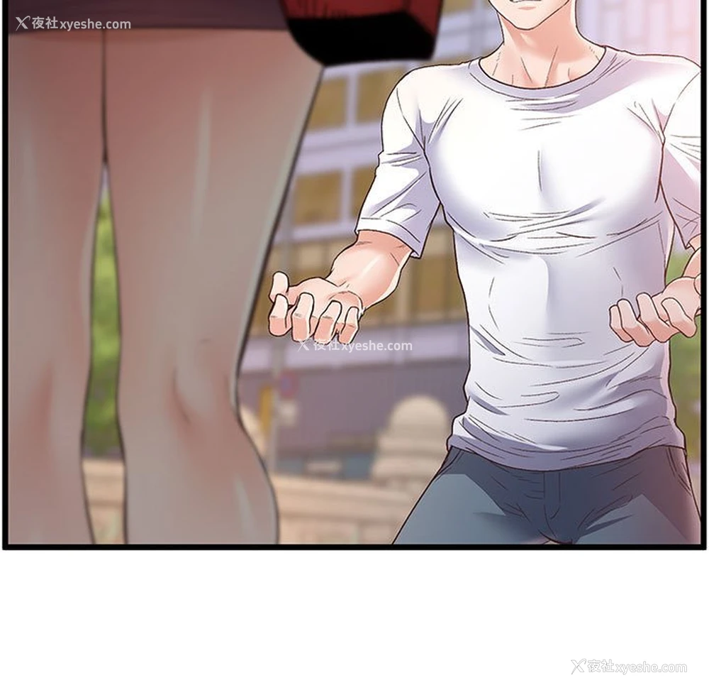 13P - 上门男家教