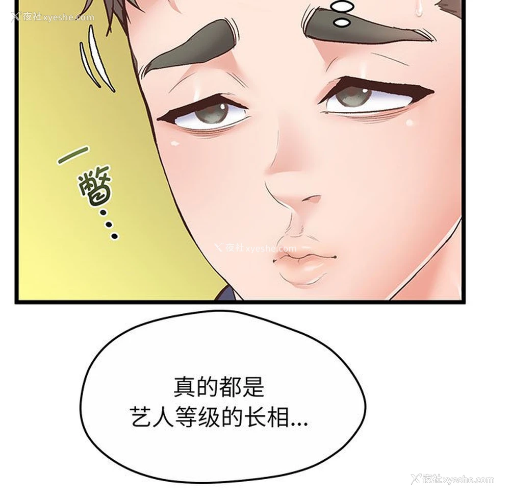 136P - 上门男家教