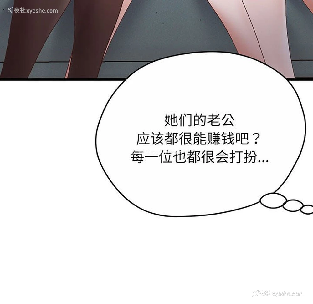 139P - 上门男家教