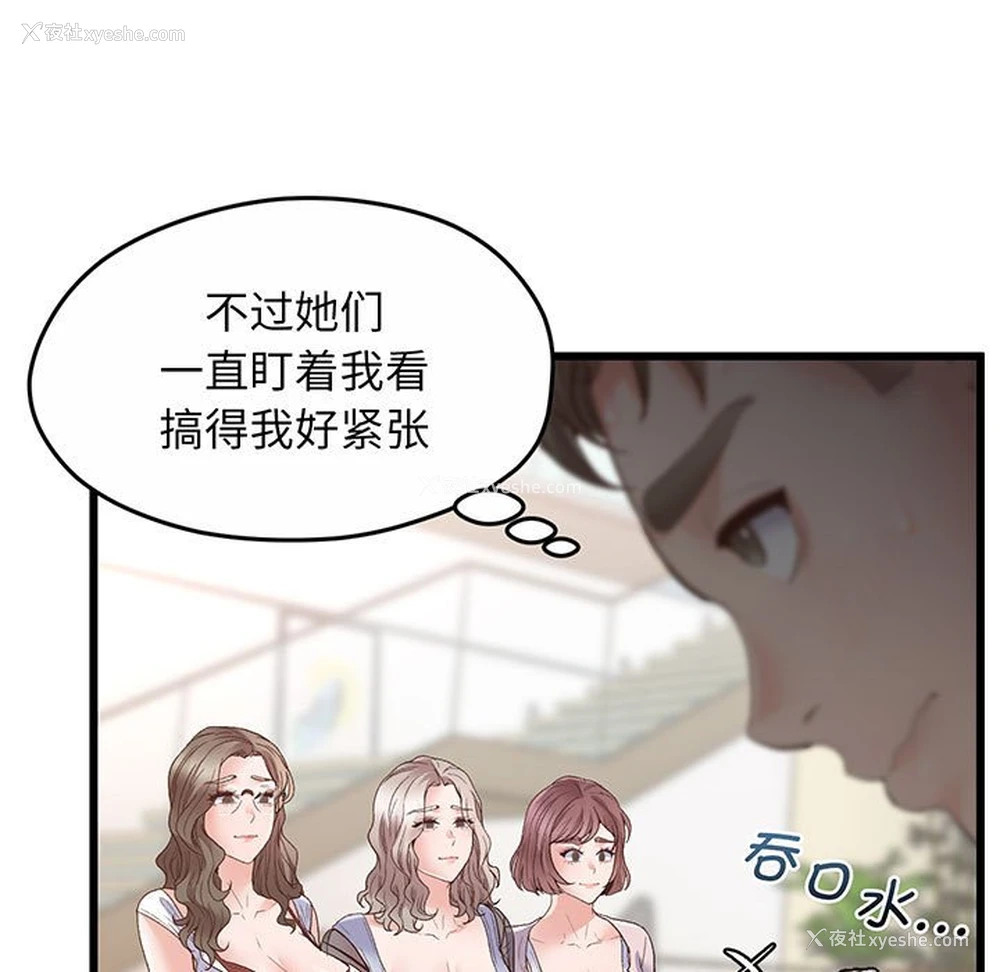140P - 上门男家教