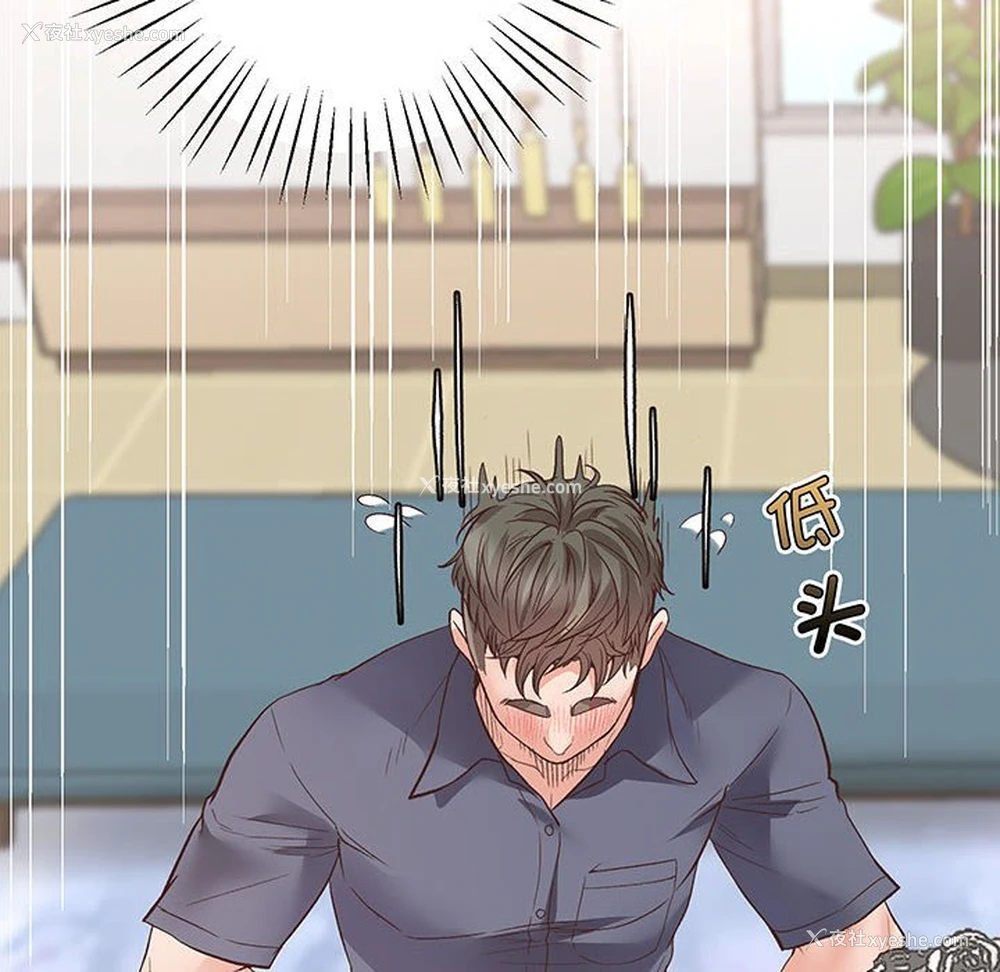 151P - 上门男家教