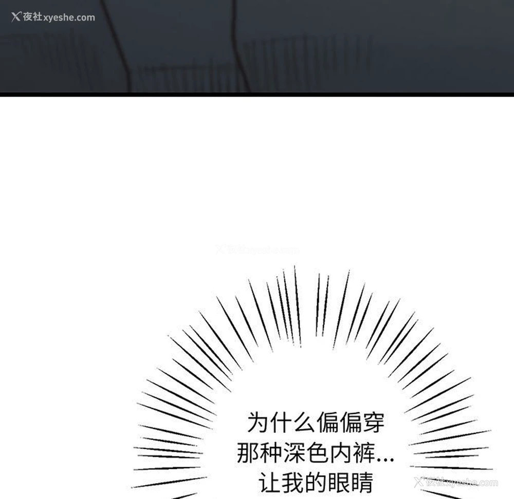 154P - 上门男家教