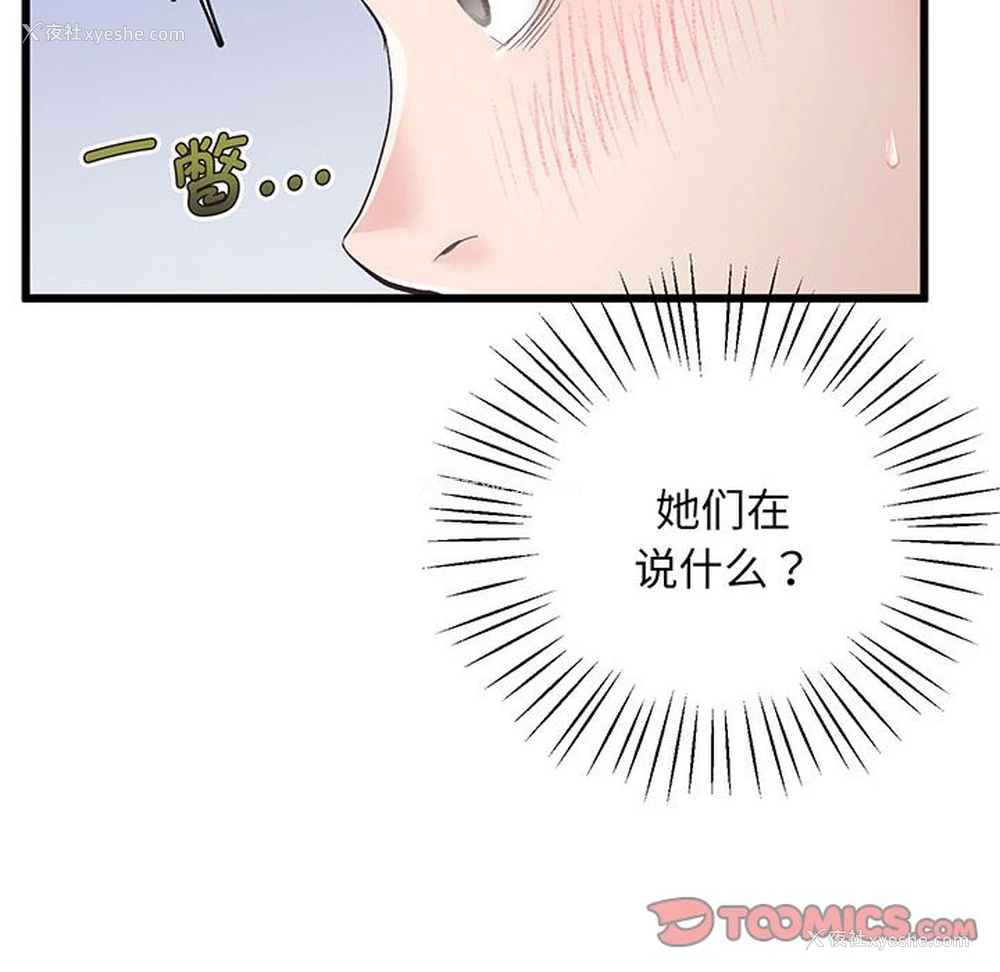 158P - 上门男家教