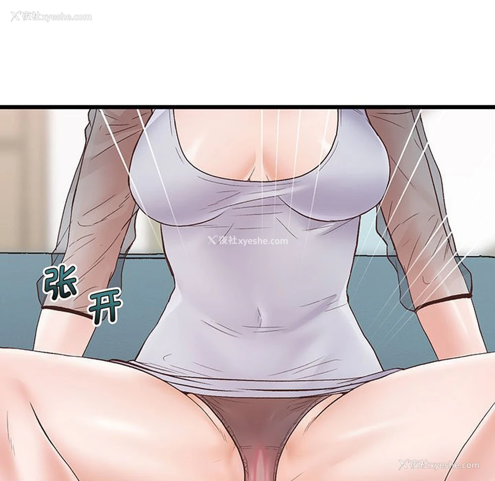 161P - 上门男家教