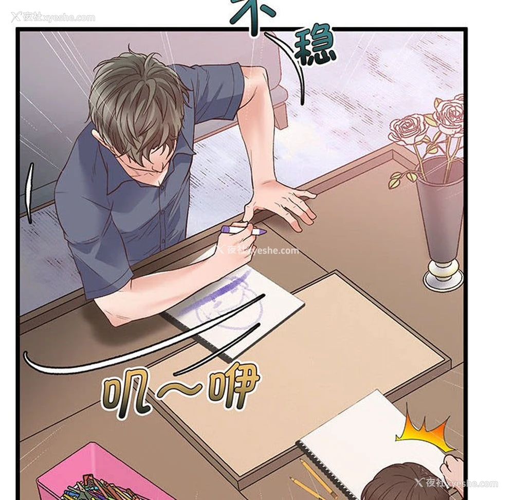 166P - 上门男家教