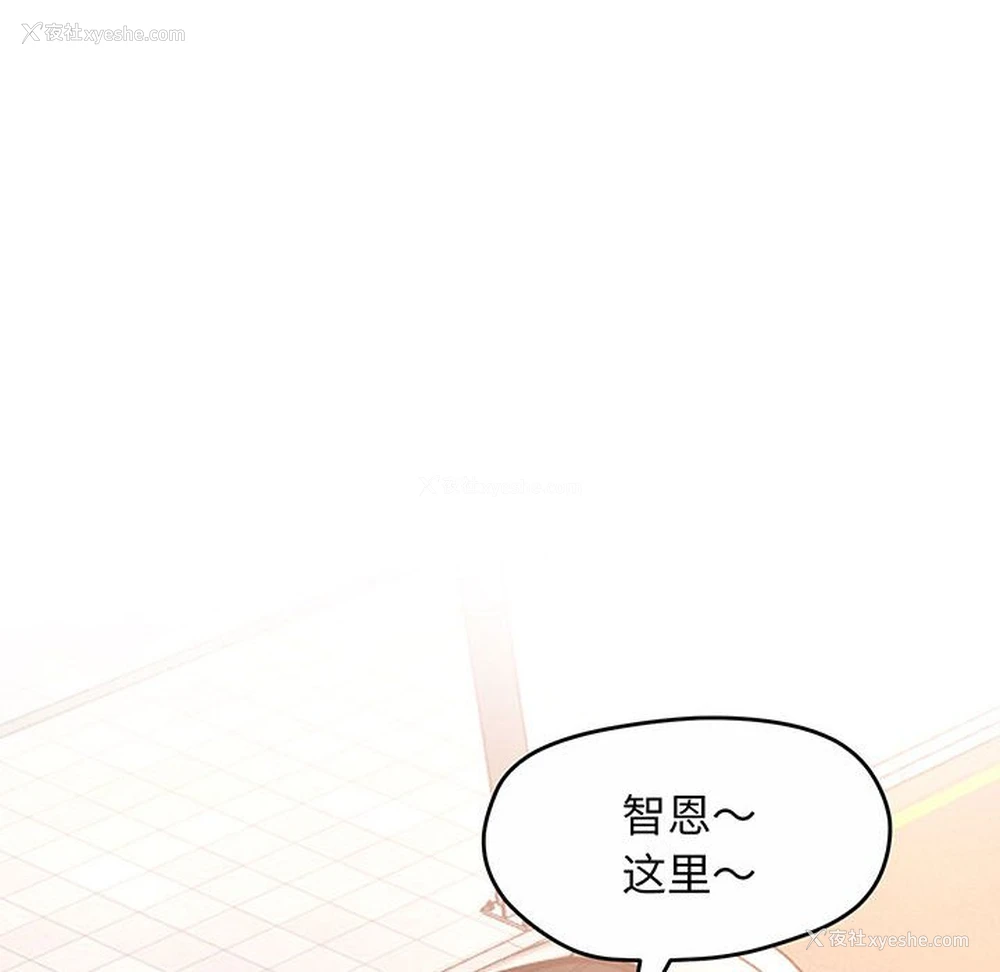 16P - 上门男家教