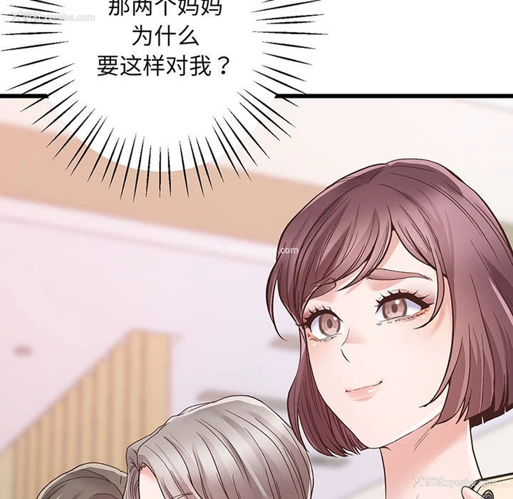 172P - 上门男家教