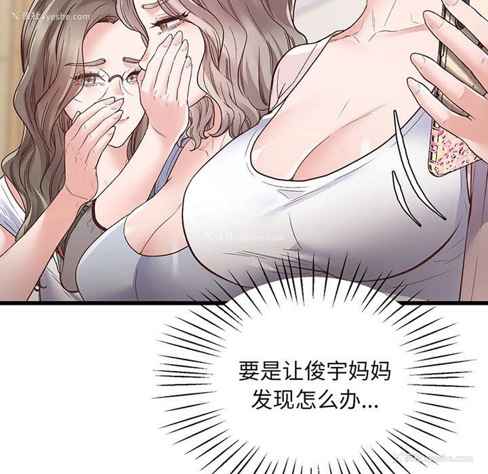 173P - 上门男家教