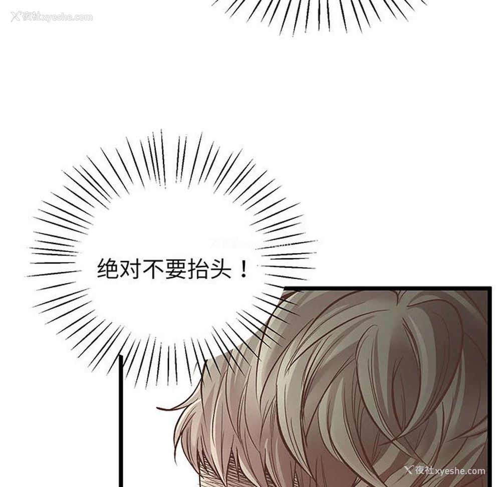 174P - 上门男家教