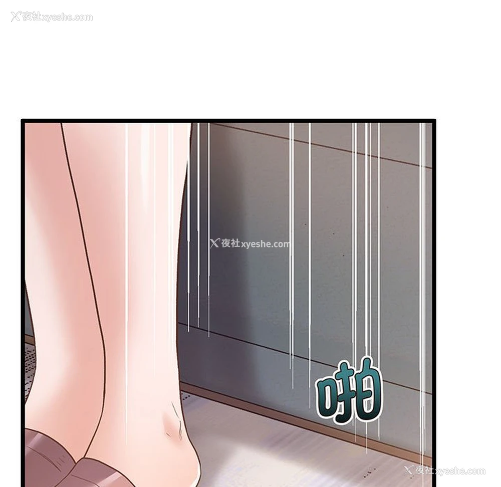 177P - 上门男家教