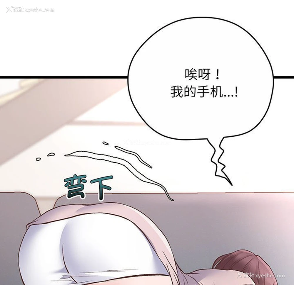 179P - 上门男家教