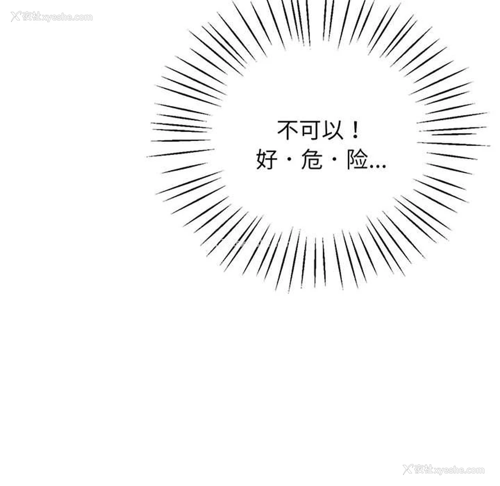 182P - 上门男家教
