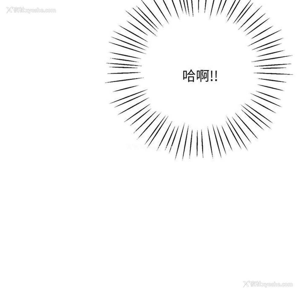 189P - 上门男家教