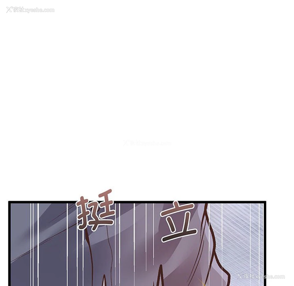 190P - 上门男家教