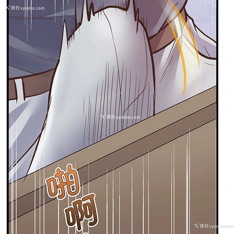 191P - 上门男家教