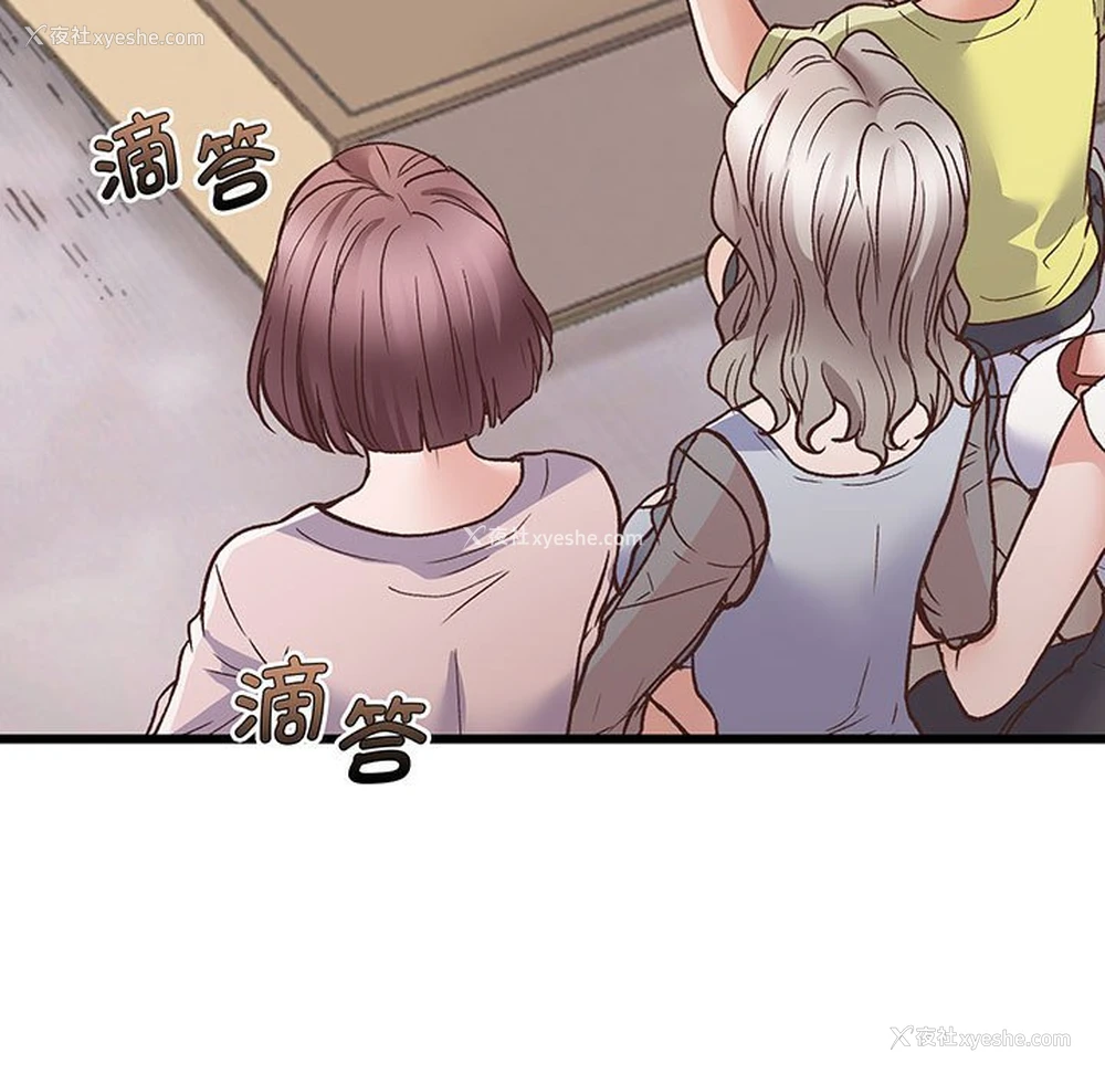 195P - 上门男家教