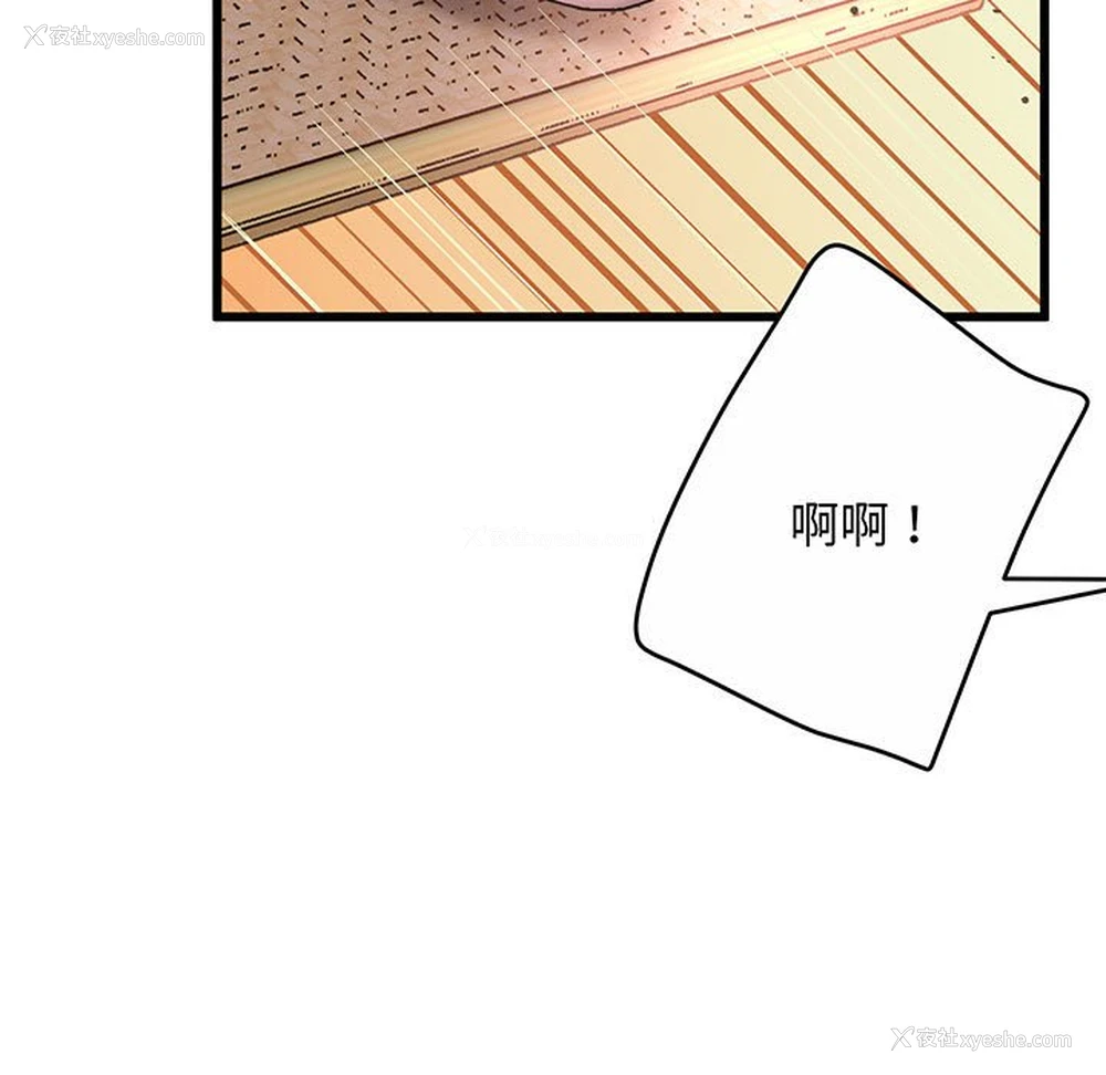 204P - 上门男家教