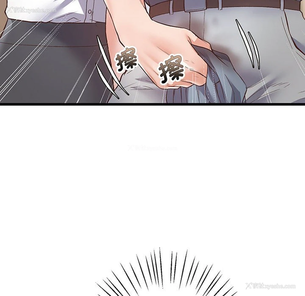 207P - 上门男家教