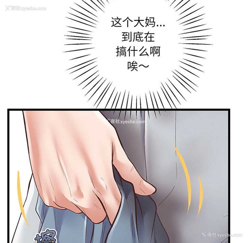 208P - 上门男家教