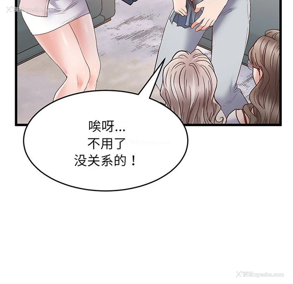212P - 上门男家教
