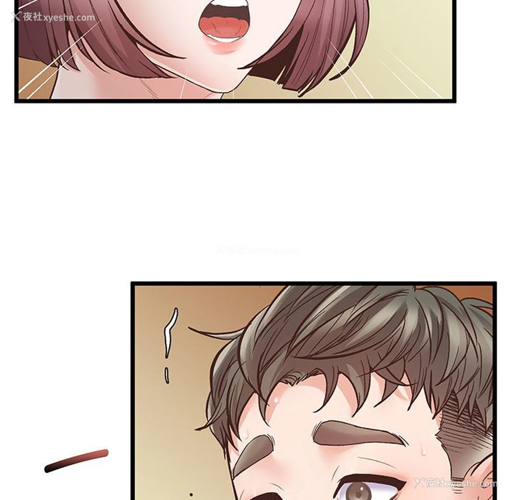 214P - 上门男家教