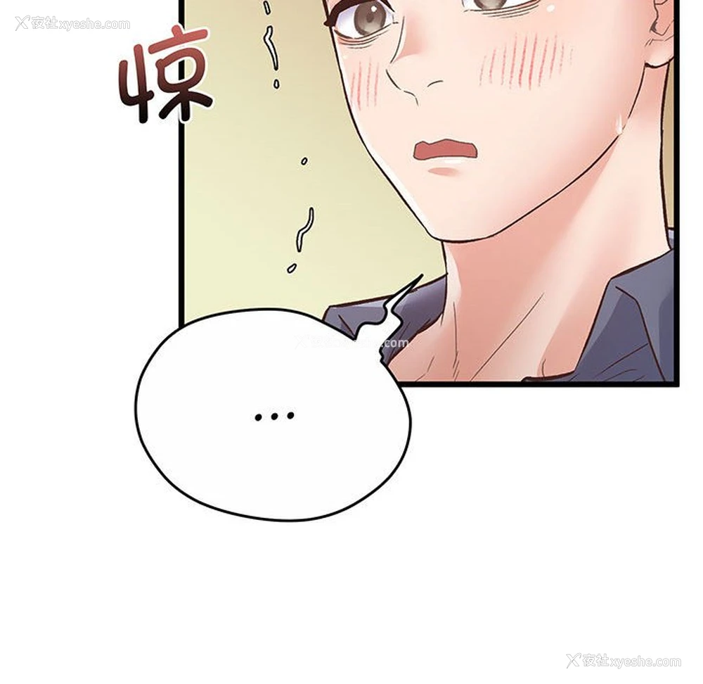 215P - 上门男家教