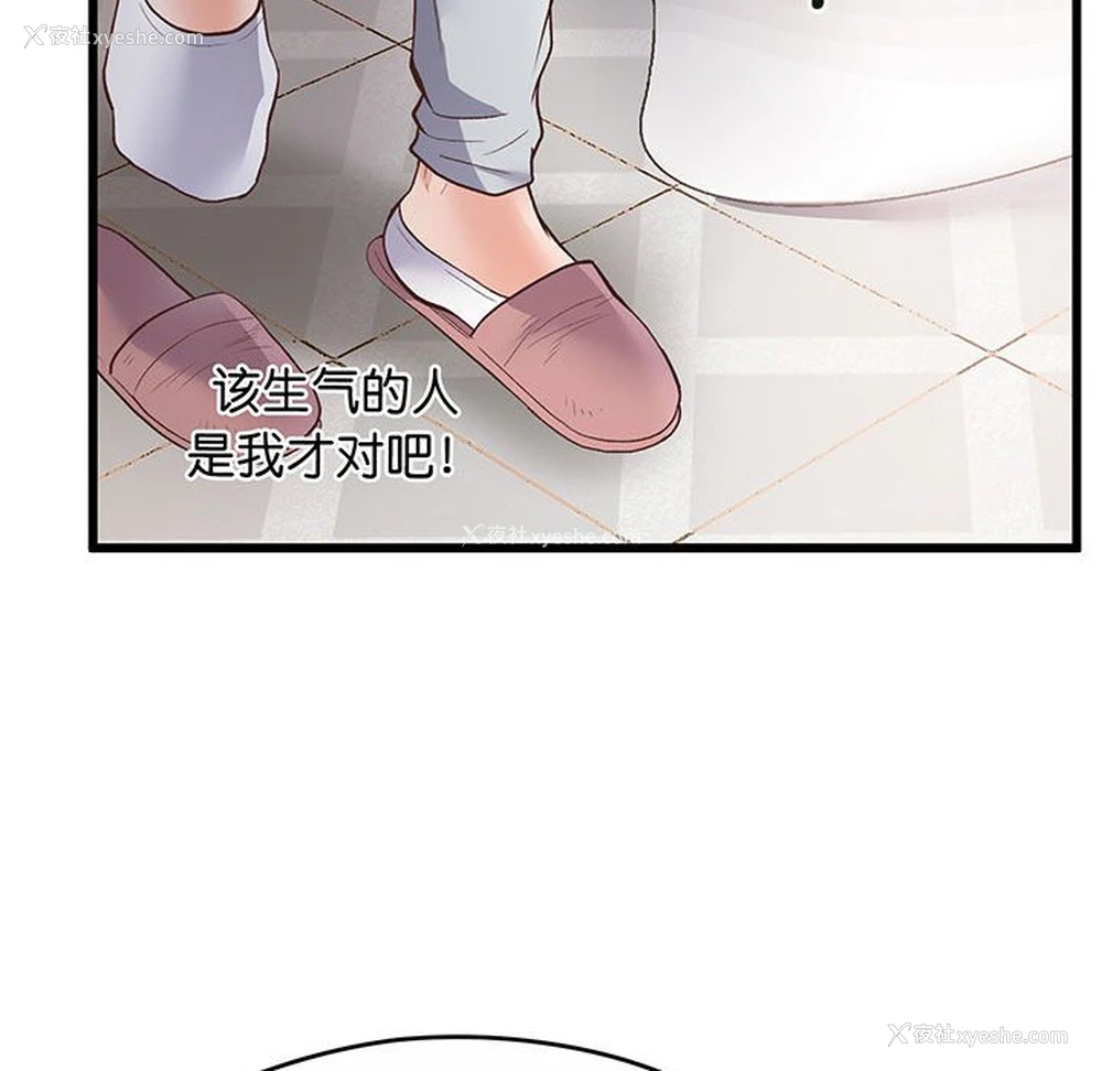 219P - 上门男家教