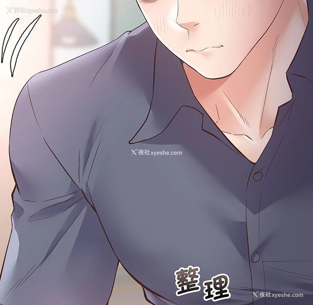 221P - 上门男家教
