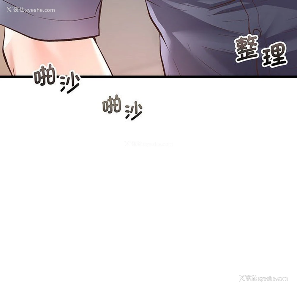 222P - 上门男家教