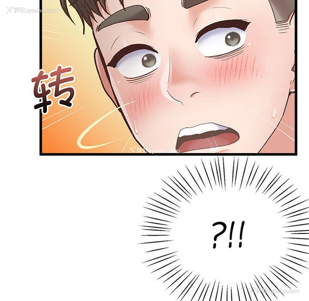 224P - 上门男家教