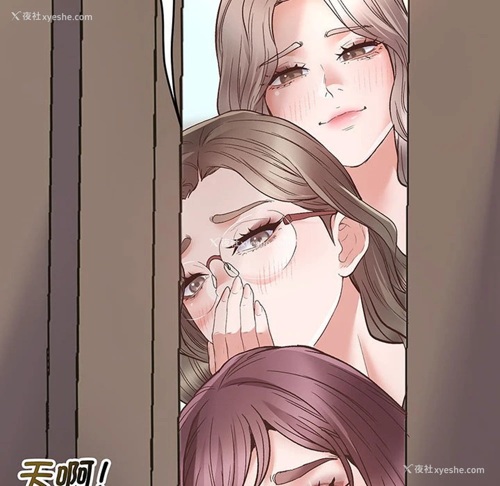 226P - 上门男家教