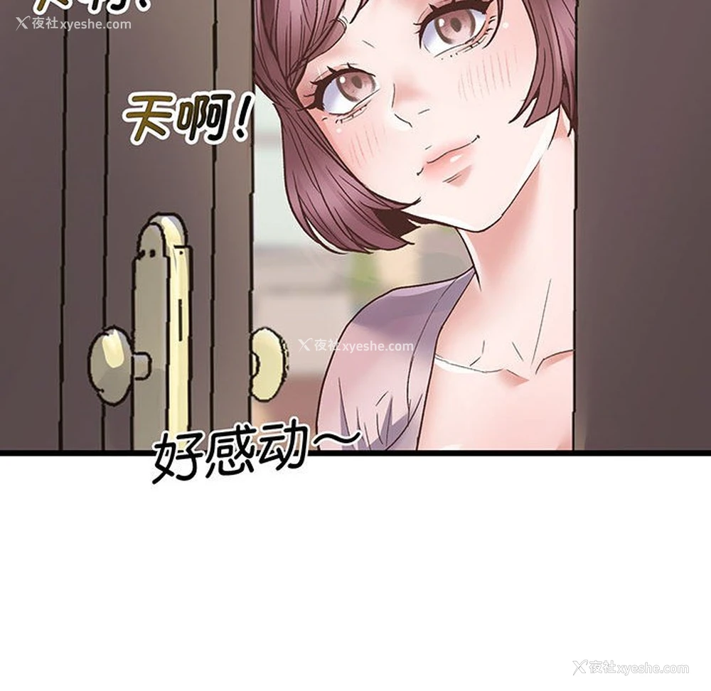 227P - 上门男家教