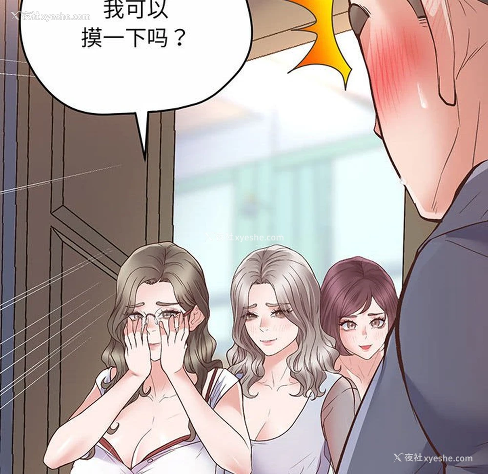 229P - 上门男家教