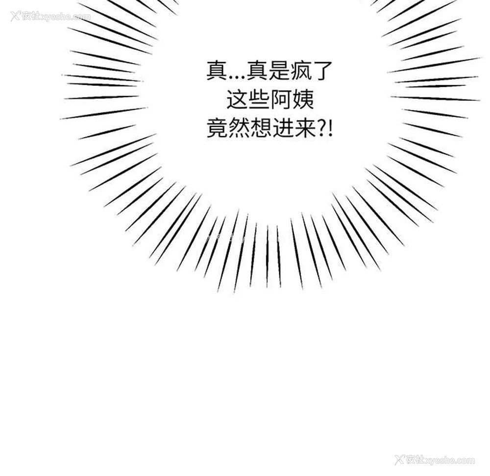 232P - 上门男家教
